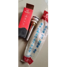 脸盆下水