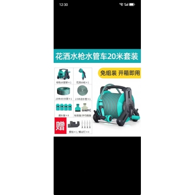 水枪水管架
