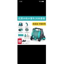 水枪水管架